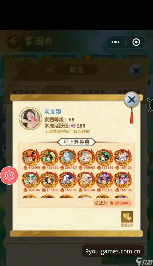 九游游戏推荐平台哪个好？从技术角度教你如何筛选与使用教程