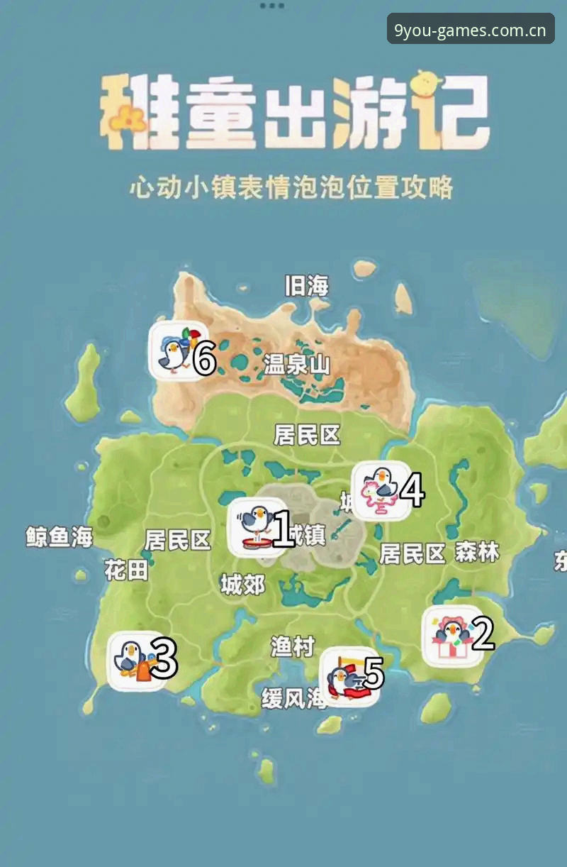 九游游戏资讯功能详解 九游游戏资讯功能详解:5个关键模块助你精准找到心仪手游