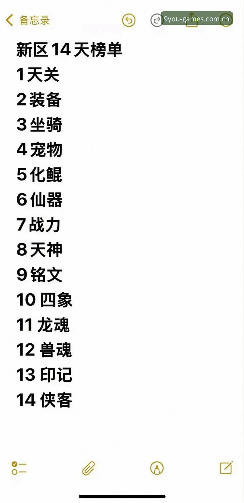 九游游戏排行榜推荐：精品手游选择完整指南