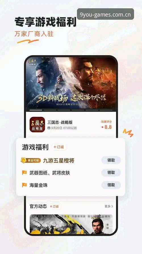 九游平台游戏测评实用指南：新手必知的内容筛选与下载技巧