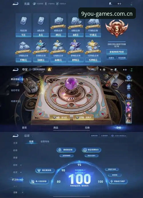 九游游戏排行榜iOS版 vs 其他平台：为什么专业玩家只认这一个数据源？