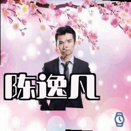 陈逸凡