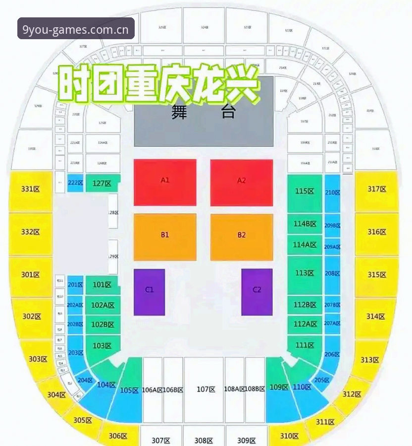 U17世界杯抽签结果深度解析：中国足球青训观赛指南